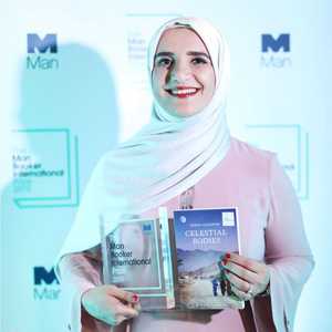 سيدات القمر وجوخة الحارثي