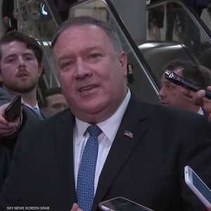 بومبيو: لا بد من مواجهة تصرفات إيران الخبيثة منذ 40 عاما