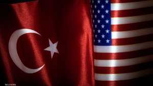 تركيا قالت إنها ستواصل العمل لرفع حجم التجارة مع واشنطن
