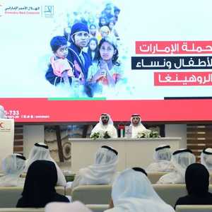 الهلال الأحمر الإماراتي أطلق حملة جديدة لمساندة الروهينغا