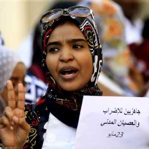 قوى التغيير تعلن عن الإضراب لمدة ثلاثة أيام