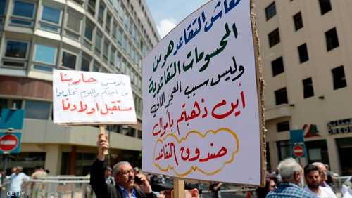 اللبنانيون قلقون من موافقة الحكومة على ميزانية تقشفية