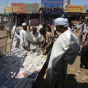 صورة أرشيفية لصحف في السودان