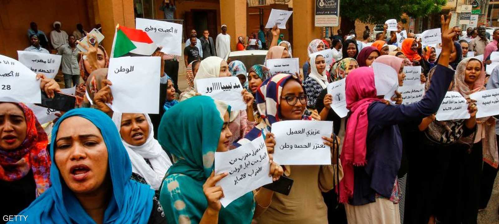 الإضراب يشل حركة المصارف في الخرطوم