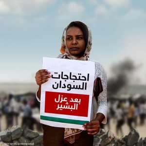 مظاهرات السودان
