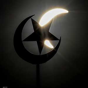 السعودية أعلنت رؤية الهلال