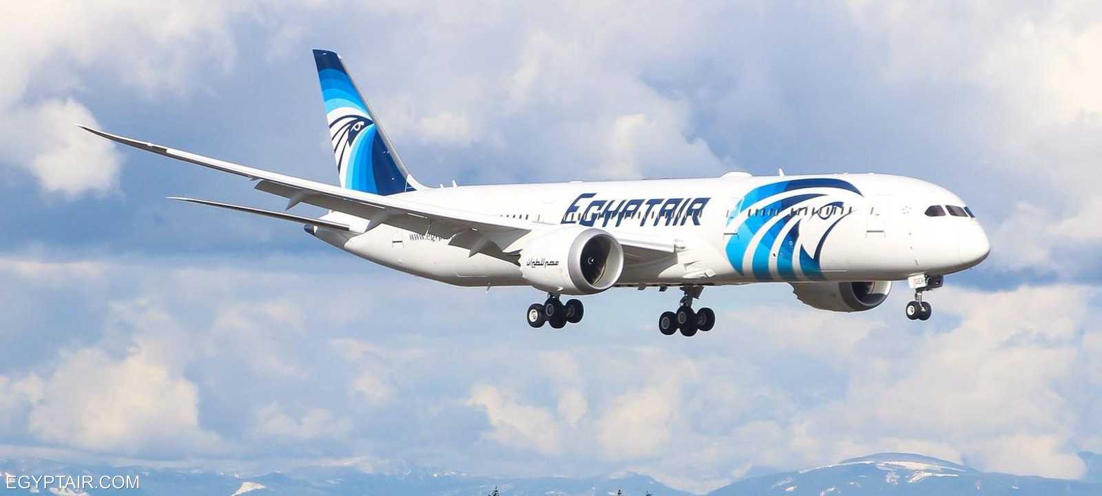 إيقاف رحلات مصر للطيران بسبب الأوضاع في السودان