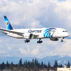 مصر للطيران