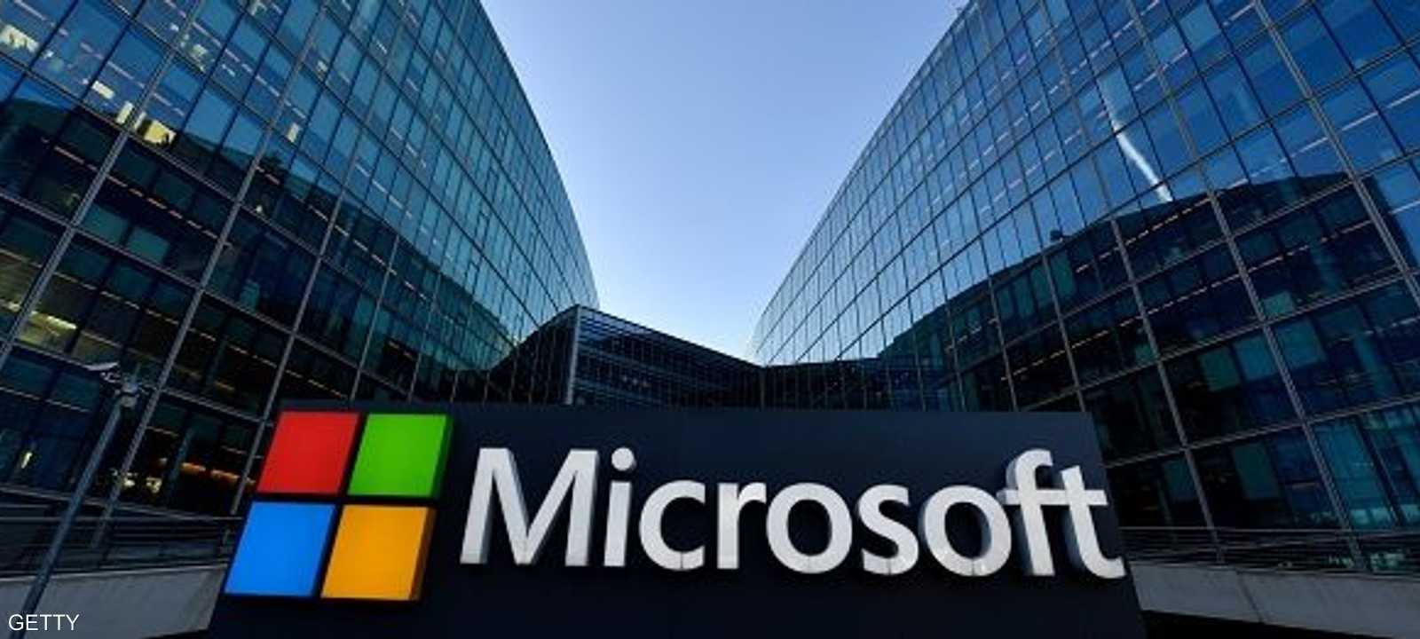 مايكروسوفت: الموقع كان مخصصا للأغراض الأكاديمية