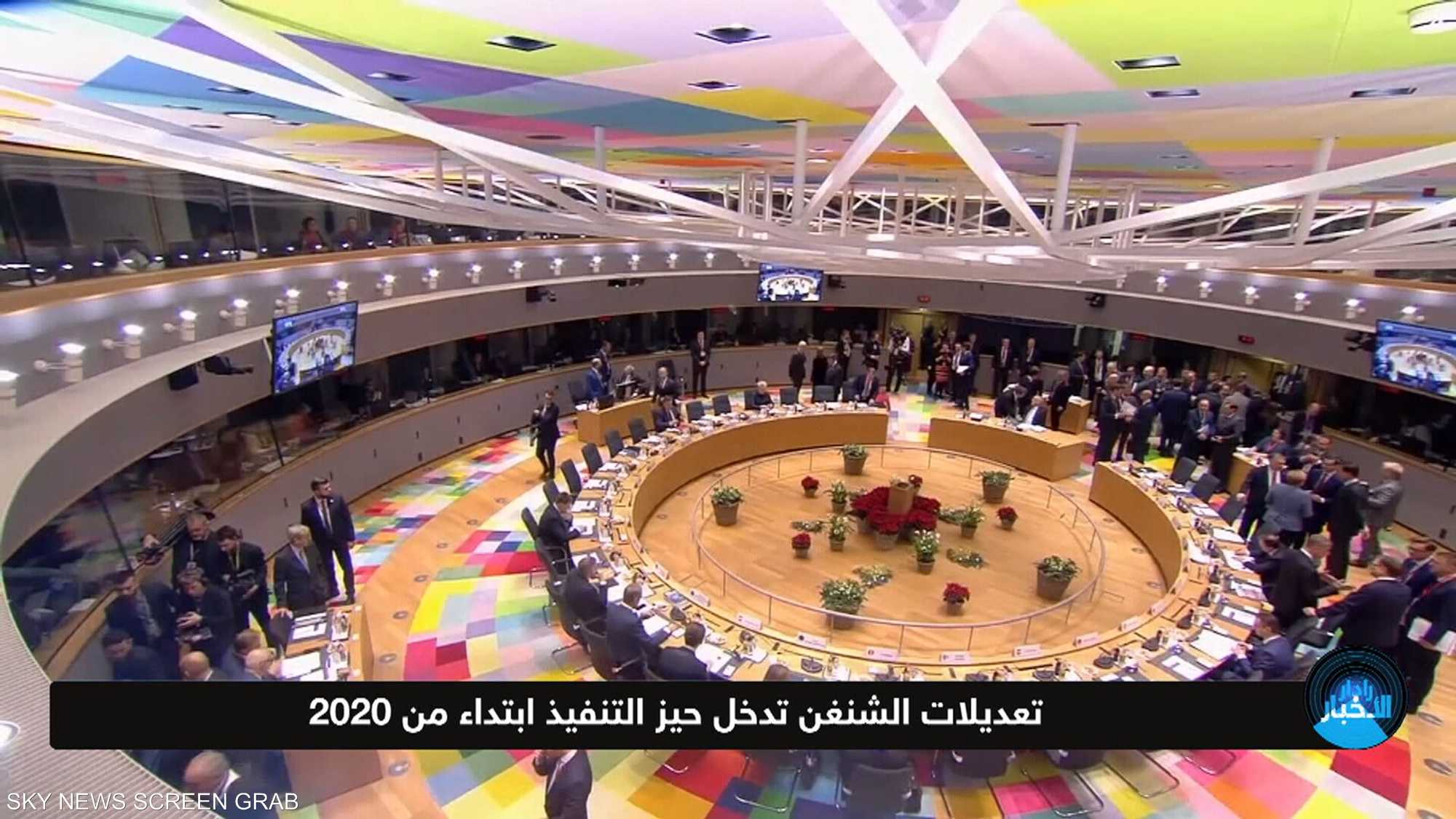 الاتحاد الأوروبي يعلن عن تعديلات جديدة على تأشيرة شنغن