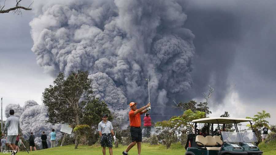 بركان كيلاويا لم يوقف لعبة الغولف في جزيرة هاواي الأميركية.
