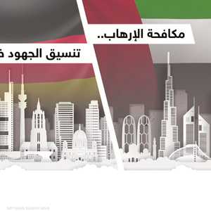 الإمارات وألمانيا.. توافق في الرؤى