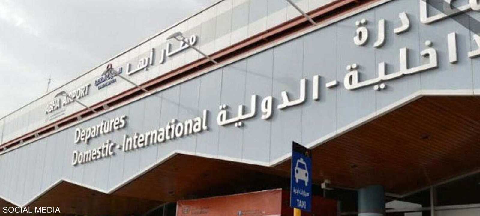 جرى إحباط اعتداء إرهابي جبان لاستهداف مطار أبها