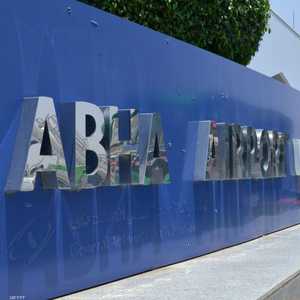 أسفر الهجوم عن إصابة 26 مدنيا من بينهم نساء وأطفال