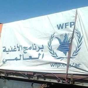 بيزلي حمل الحوثيين مسؤولية تعطيل وصول المساعدات