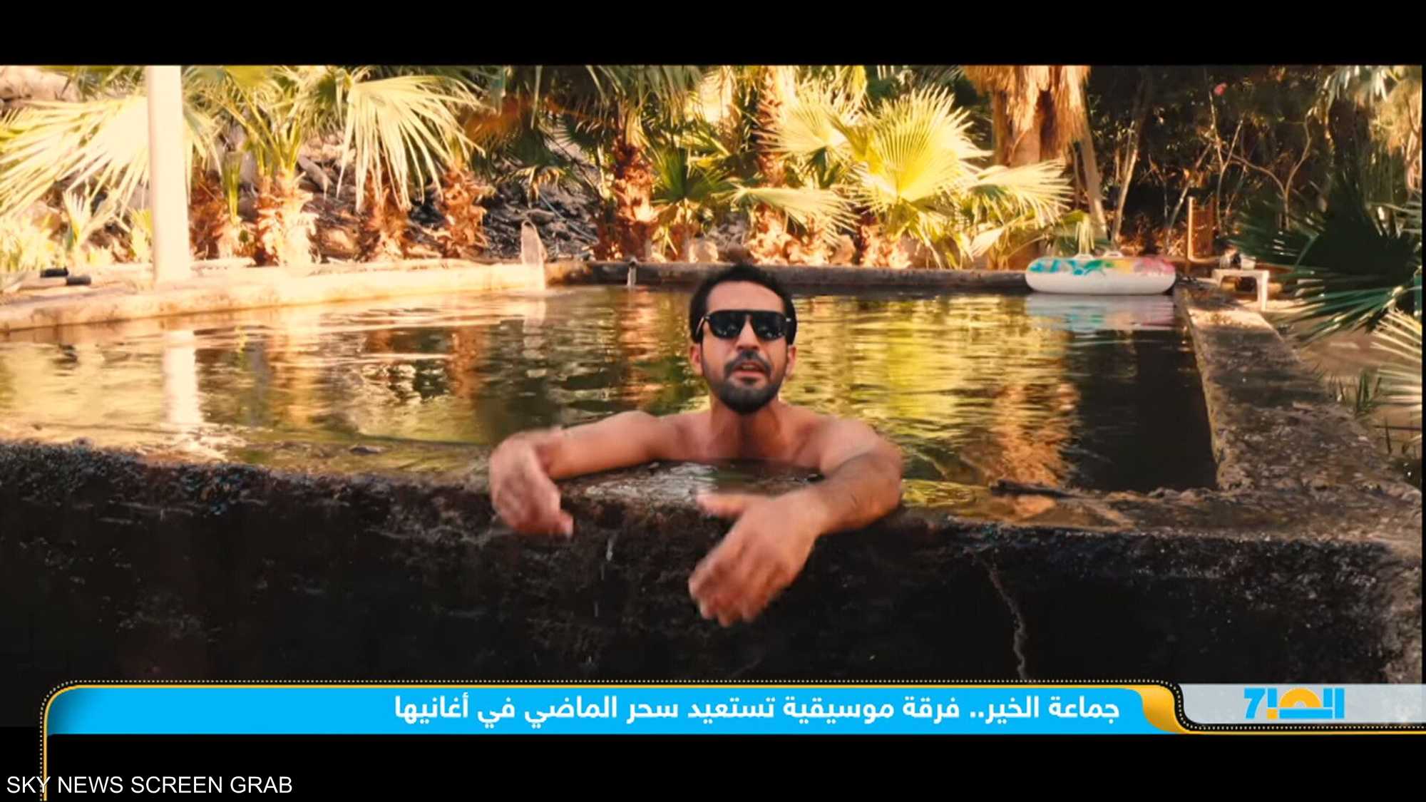 تعرف إلى فرقة جماعة خير الموسيقية