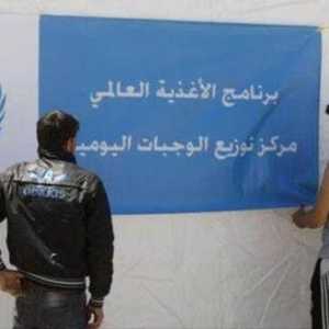 ستبدأ الأمم المتدة تخفيض المساعدات تدريجياً