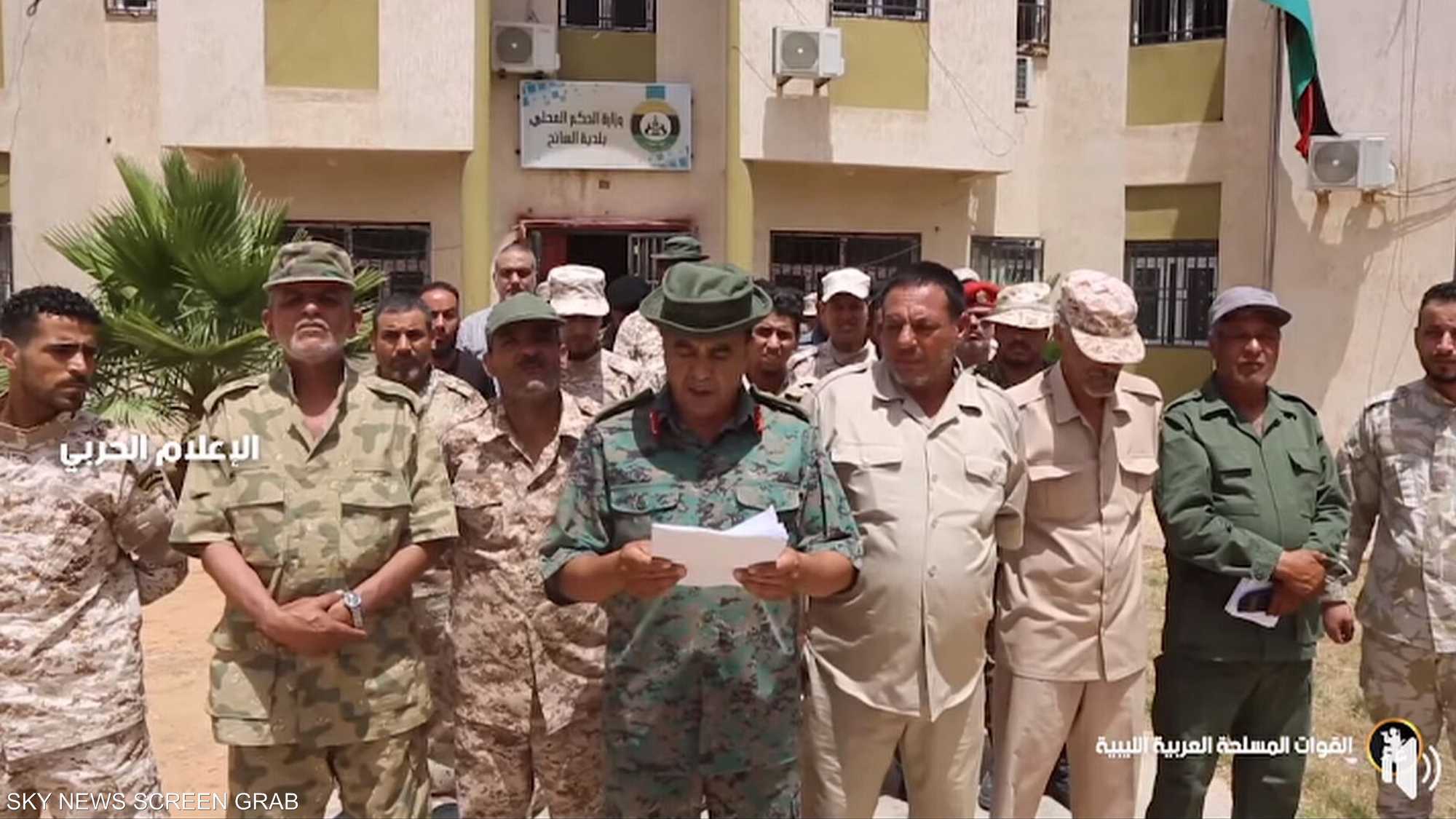 كتيبة تابعة لميليشيات طرابلس تنضم للجيش الوطني