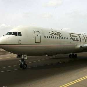 الشركة ستسير رحلاتها عبر طرق بديلة