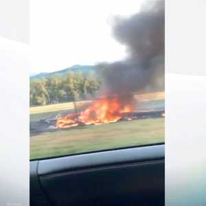 الحادث أدى إلى مقتل جميع من كان في الطائرة