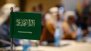 السعودية تمضي نحو تطوير شامل لعالم الأعمال