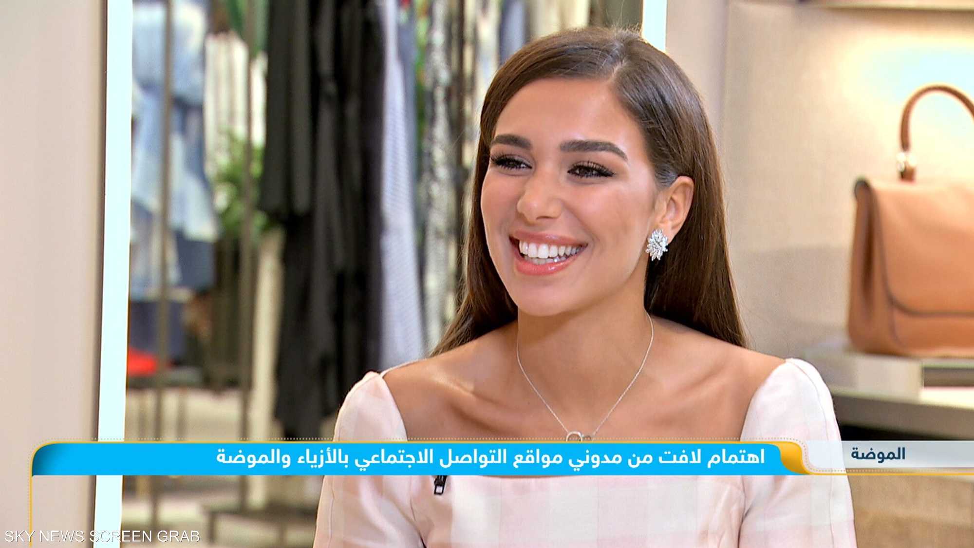 مرام زبيدة واهتمامها بالأزياء على مواقع التواصل