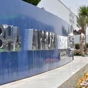 مطار أبها. (أرشيفية)