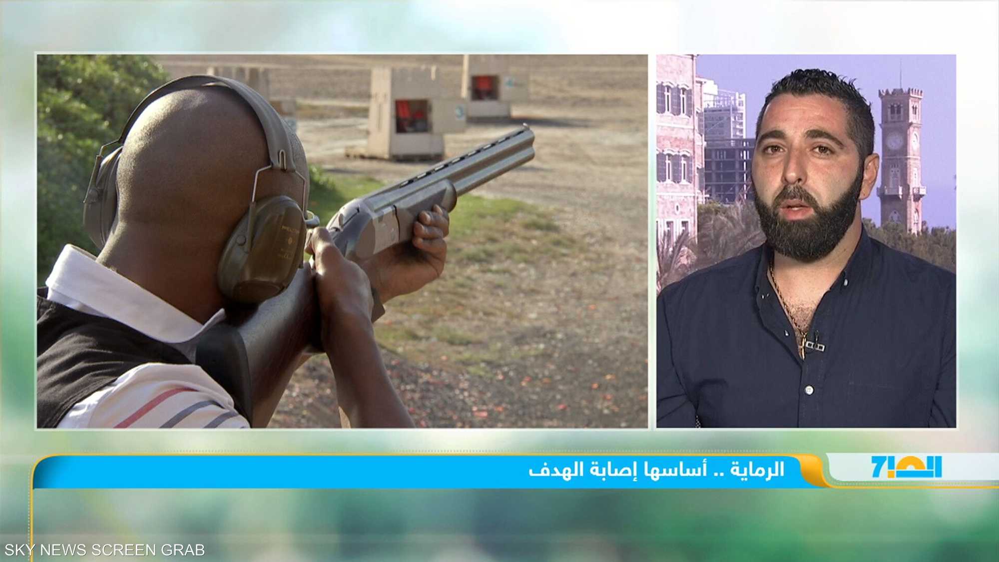 الرماية.. أساسها إصابة الهدف