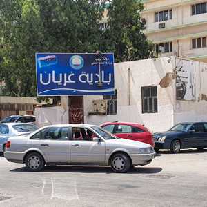 مدينة غريان تعتبر القاعدة الخلفية الرئيسة في معركة طرابلس.