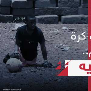 طفل يتحدى الإعاقة لتحقيق حلمه
