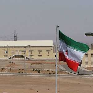 صورة أرشيفية لإحدى المنشآت النووية الإيرانية