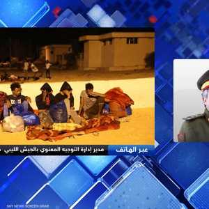 الجيش الليبي ينفي استهداف مركزا للاجئين في طرابلس