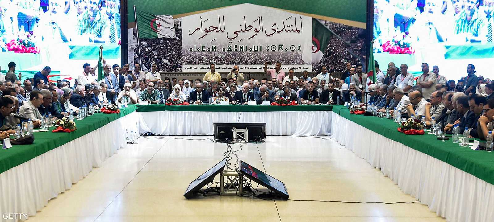 ترأس المؤتمر الوزير السابق عبد العزيز رحابي