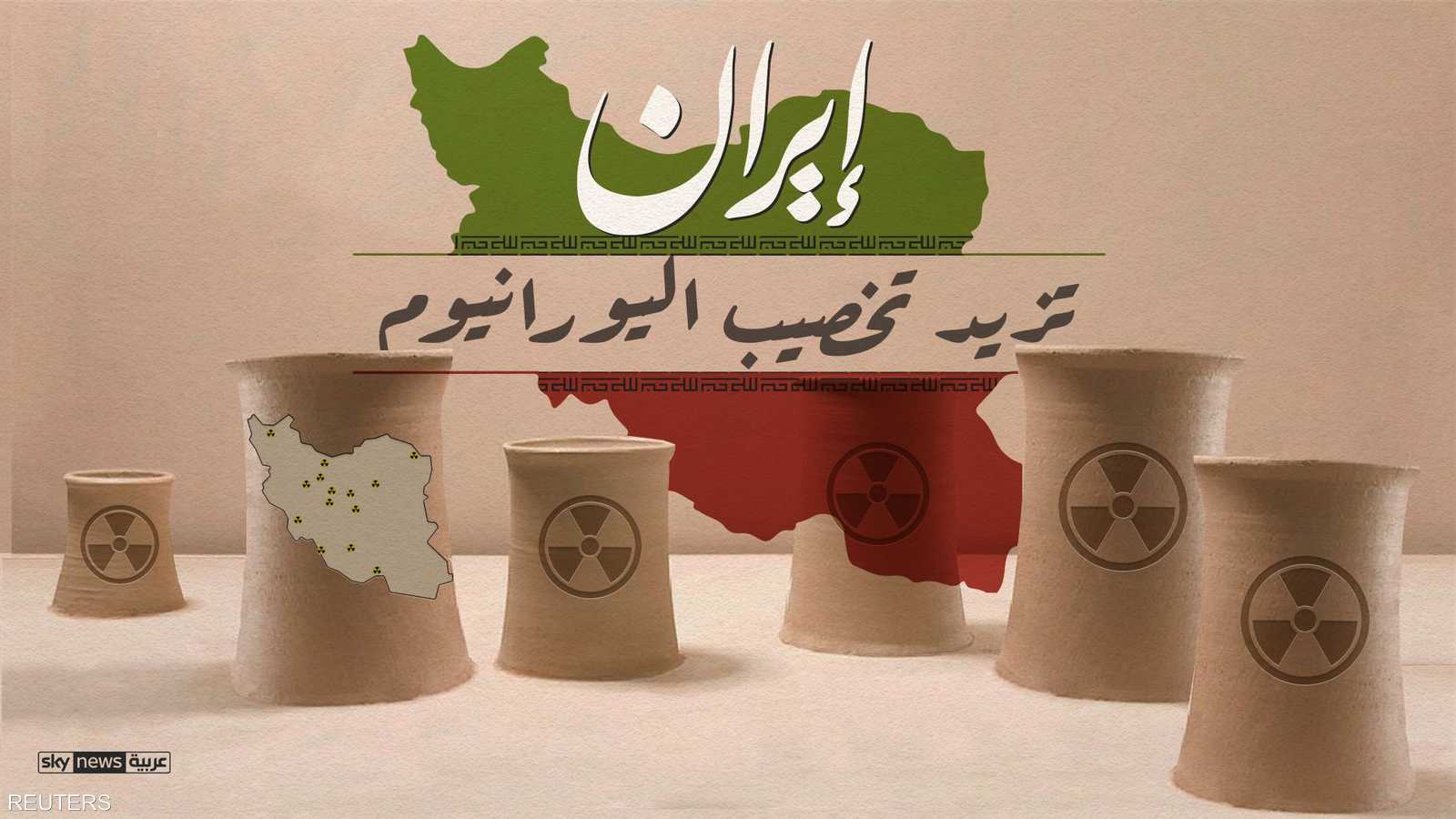 إيران تزيد تخصيب اليورانيوم وتنتهك الاتفاق النووي