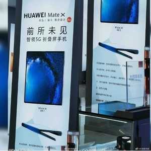 "Mate X" يأتي بشاشة قابلة للطي بقياس 8 إنشات