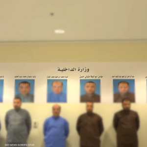 الكويت أعلنت عن ضبط الخلية الإرهابية قبل أسابيع