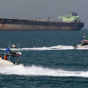 الناقلات النفطية الإيرانية تواجه معضلة أمام العقوبات الدولية