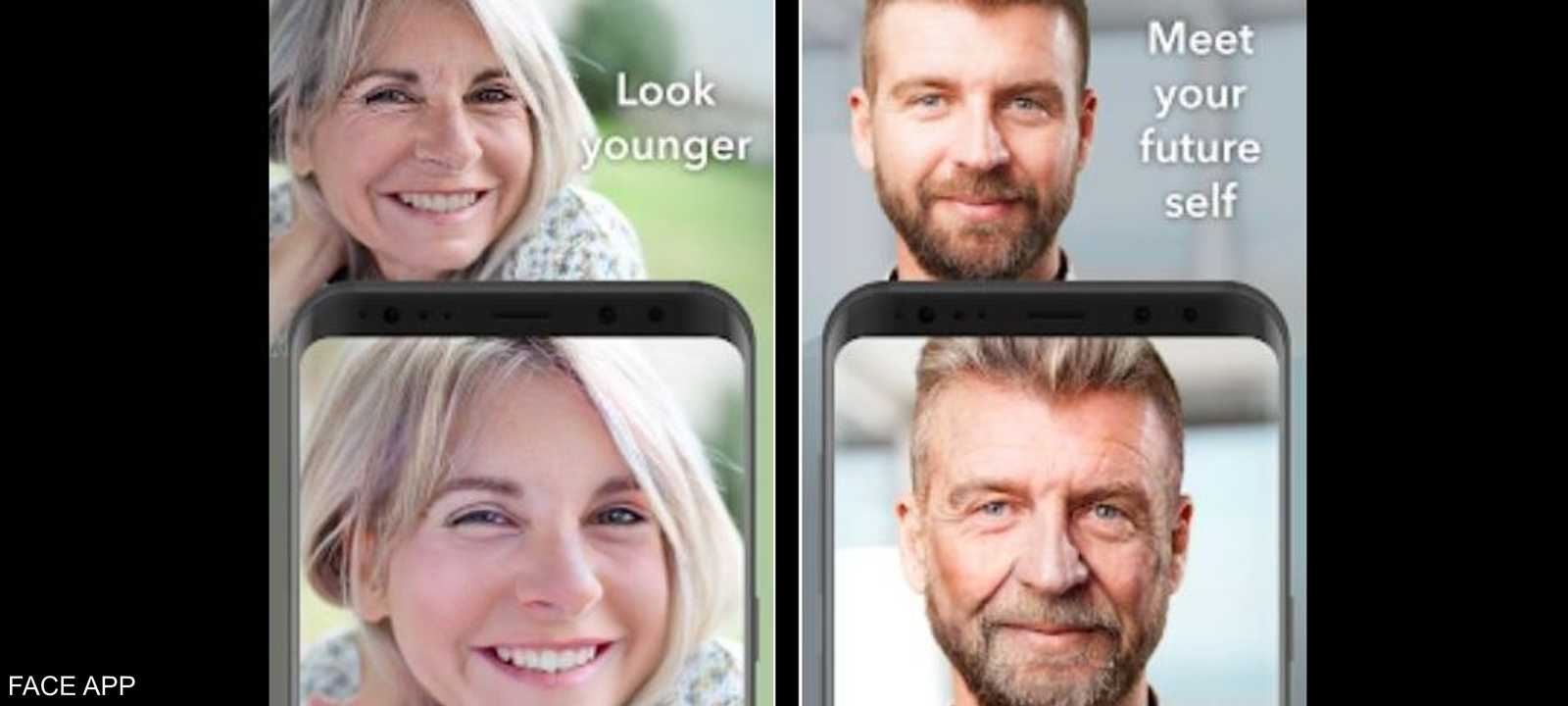 التطبيق الذي يغير ملامح الوجه انتشر بشكل واسع مؤخرا