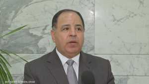 مصر تدرس طرح سندات بعملات آسيوية