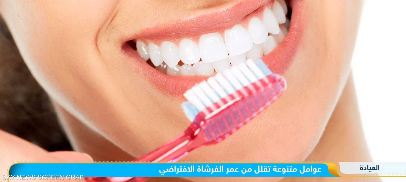 فرشاة الأسنان.. كيف نستخدمها؟