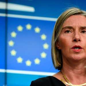 مسؤولة السياسة الخارجية بالاتحاد الأوروبي فيدريكا موغريني