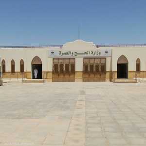 السعودية.. منفذ عرعر البري جاهز لاستقبال الحجاج العراقيين