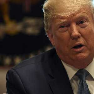 الرئيس الأميركي دونالد ترامب