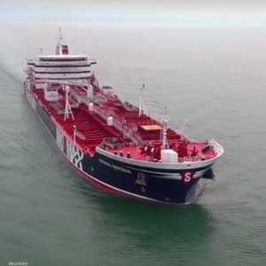 الناقلة البريطانية المحتجزة في إيران