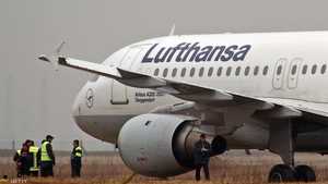 الطائرة تابعة لشركة لوفتهانزا