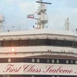 الحرس الثوري رفع العلم الإيراني على الناقلة البريطانية