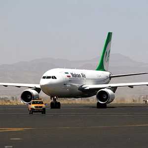 طائرة تابعة لشركة "ماهان إير" الإيرانية