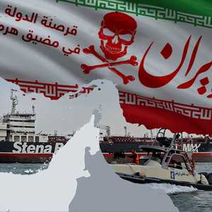 إيران تفجر أزمة في مضيق هرمز