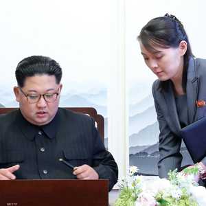 كيم يو جونغ مع شقيقها زعيم كوريا الشمالية
