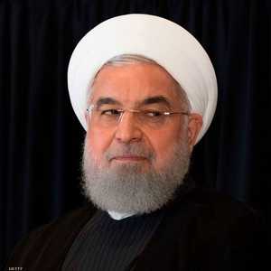 الرئيس الإيراني حسن روحاني